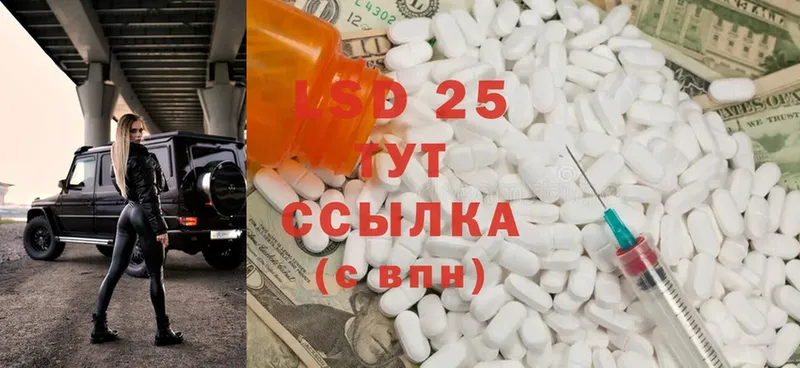 Лсд 25 экстази ecstasy  Новое Девяткино 