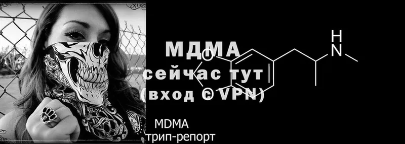 МДМА Molly  Новое Девяткино 